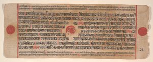 Foglia da un Kalpa Sutra Libro dei Rituali Jain, XV secolo da Bhadrabahu