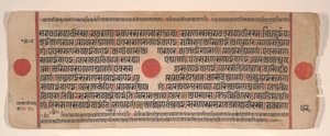Foglia da un Kalpa Sutra Libro dei Rituali Jain, XV secolo da Bhadrabahu