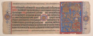 Foglio da un libro di rituali Jain Kalpa Sutra