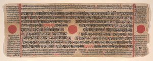 Foglio da un Kalpa Sutra, Libro di Rituali Jain, XV secolo