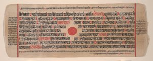 Foglio da un libro di rituali Jain Kalpa Sutra da Bhadrabahu
