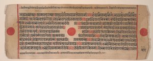 Foglio da un libro rituale Jain Kalpa Sutra