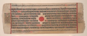 Foglio da un libro rituale Jain Kalpa Sutra da Bhadrabahu