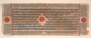 Foglia da un libro di rituali Kalpa Sutra Jain, XV secolo