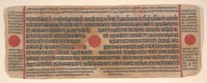 Foglia da un libro di rituali Jain Kalpa Sutra