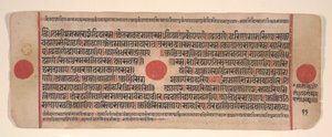 Foglia da un libro rituale Jain Kalpa Sutra