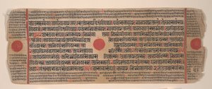 Foglio da un libro rituale Kalpa Sutra Jain, XV secolo da Bhadrabahu