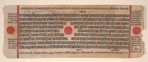 Foglio da un Libro di Rituali Jain Kalpa Sutra da Bhadrabahu