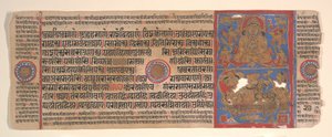 Foglio da un libro di rituali Kalpa Sutra Jain da Bhadrabahu
