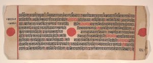 Foglio da un libro rituale Kalpa Sutra Jain, XV secolo