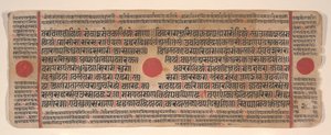 Foglia da un Kalpa Sutra Libro di rituali Jain, XV secolo da Bhadrabahu