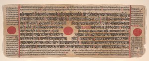 Foglia da un libro rituale Kalpa Sutra Jain, XV secolo