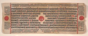 Foglio da un libro di rituali Jain Kalpa Sutra da Bhadrabahu