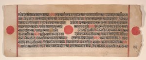 Foglia da un Libro di Rituali Jain Kalpa Sutra, XV secolo