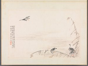 Album di Calligrafia e Dipinti da Bian Shoumin