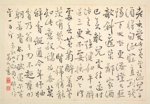 Album di Calligrafia e Dipinti da Bian Shoumin