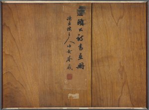Album di calligrafia e dipinti
