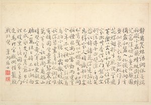 Album di calligrafia e pitture, XVIII secolo da Bian Shoumin