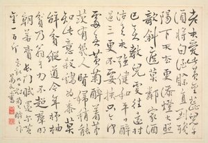Album di calligrafia e dipinti, XVIII secolo