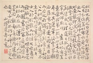 Album di calligrafia e dipinti, XVIII secolo da Bian Shoumin