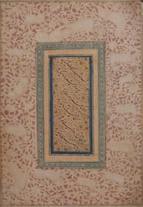 Pagina di Calligrafia, XVII secolo da Bichitr