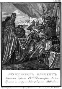 Arcivescovo Kliment di Novgorod e Dmitry I Alexandrovich. 1280 Da Karamzin Illustrato, 1836