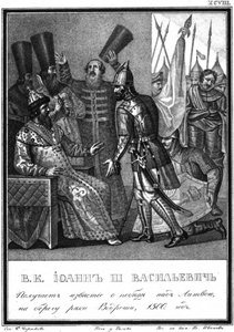 Ivan III riceve notizie della vittoria alla battaglia del fiume Vedrosha, 1500