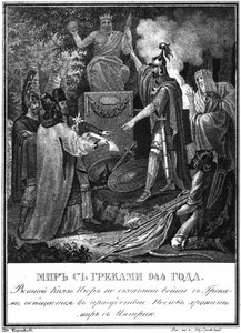 Il principe Igor fa pace con Bisanzio. 944 Da Karamzin illustrato, 1836 da Boris Artemyevich Chorikov