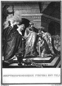 Il sacrificio del principe Rurik. 862 Da Karamzin illustrato da Boris Artemyevich Chorikov