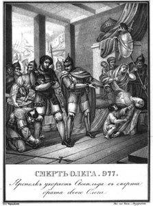La morte di Oleg Svyatoslavich, 977 Da Karamzin Illustrato, 1836