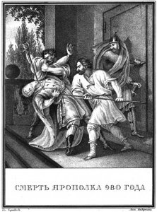 La morte di Yaropolk Svyatoslavich. 980 Da Karamzin illustrato