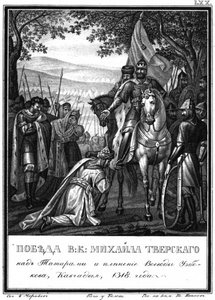 La vittoria del Gran Principe Mikhail sui Tartari, 1318 (da Illustrated Karamzin, 1836) da Boris Artemyevich Chorikov