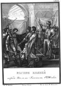 La lite tra i principi russi davanti all