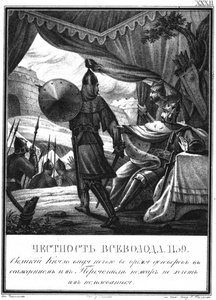 Vsevolod II all