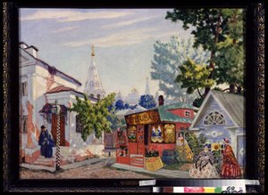Scenografia per la pièce teatrale L