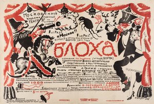 Locandina per la commedia teatrale La pulce di E. Zamyatin