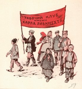 Contadini che manifestano nella Russia sovietica rurale da Boris Vasilievich Zvorykin