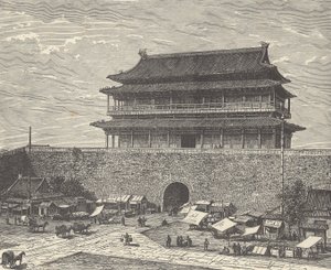 Porta Tsien Men, ingresso alla Città Proibita, Pechino, Cina da British School