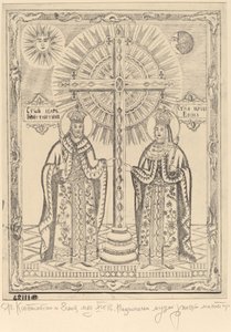 San Costantino e Sant