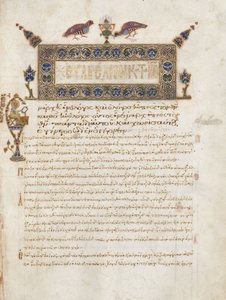 Libro dei Vangeli con commenti: Ritratto di Giovanni da Byzantine