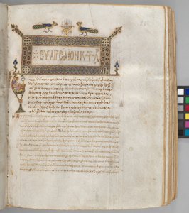 Libro dei Vangeli con commenti: Ritratto di Luca, c.1000-1100 da Byzantine