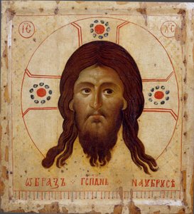 Sacro Mandylion Il Vernicle, XIII secolo da Byzantine