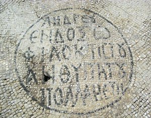 Iscrizione greca da un pavimento a mosaico bizantino a Cesarea, Israele da Byzantine Byzantine