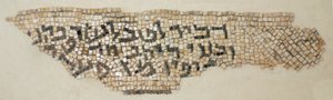 Iscrizione dalla sinagoga di Eshtamoa vicino a Hebron, Cisgiordania, c. IV-V secolo d.C. (mosaico)