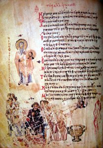 Il Salterio di Chludov, ca 850