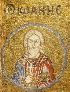 Giovanni, Martire di Sebaste da Byzantine Byzantine