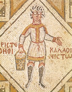 Dettaglio del pavimento di un costruttore da Byzantine School