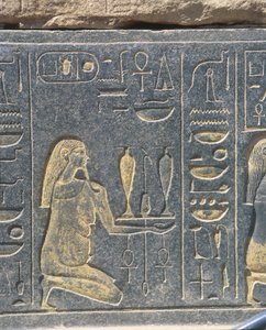 Egitto, Karnak, Cappella Rossa di Hatshepsut, rilievo dorato, offerta di vino