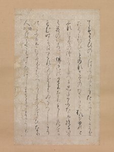 Pagina dalle Illustrazioni e Spiegazioni dei Tre Gioielli Sanbo ekotoba da Calligraphy attributed to Minamoto no Toshiyori