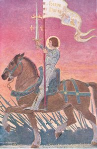 La Pucelle, da La storia di Giovanna d